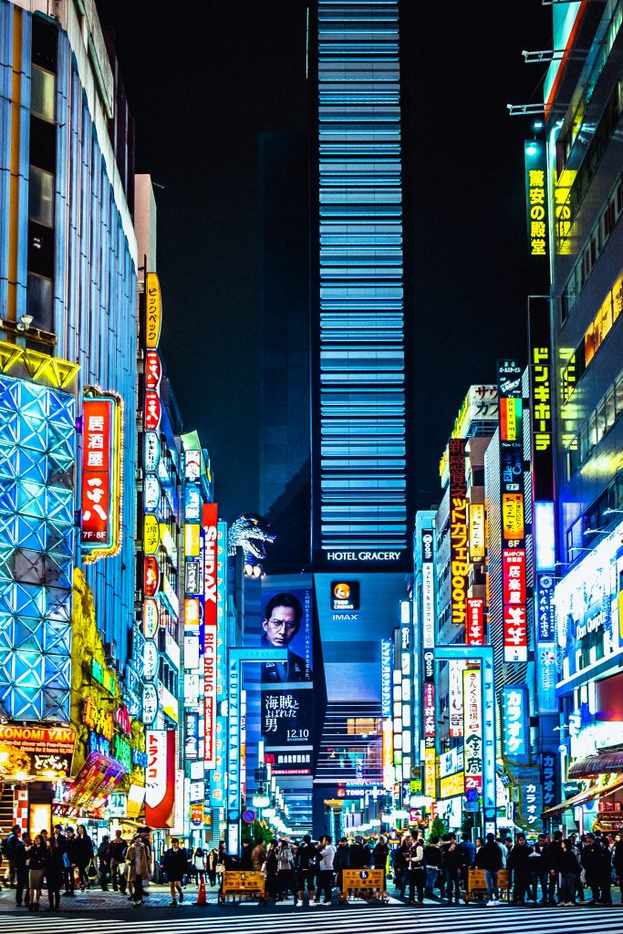 Galería de Japón