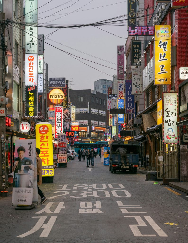 Galería de Corea del Sur