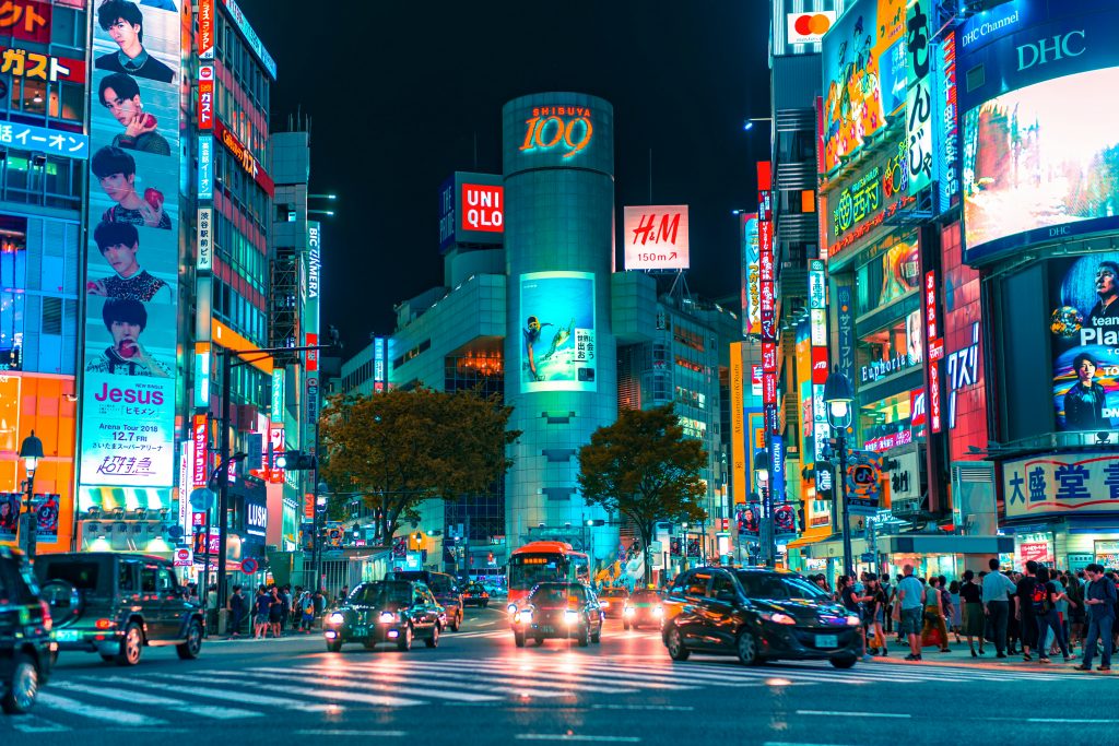 Galería de Japón