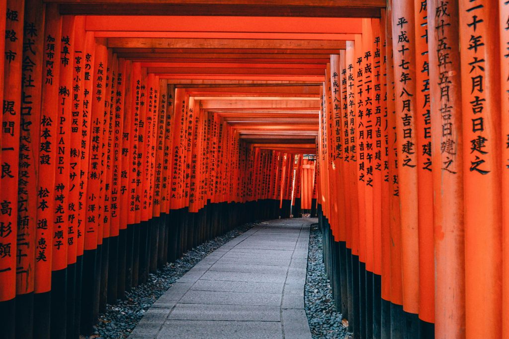 Galería de Japón
