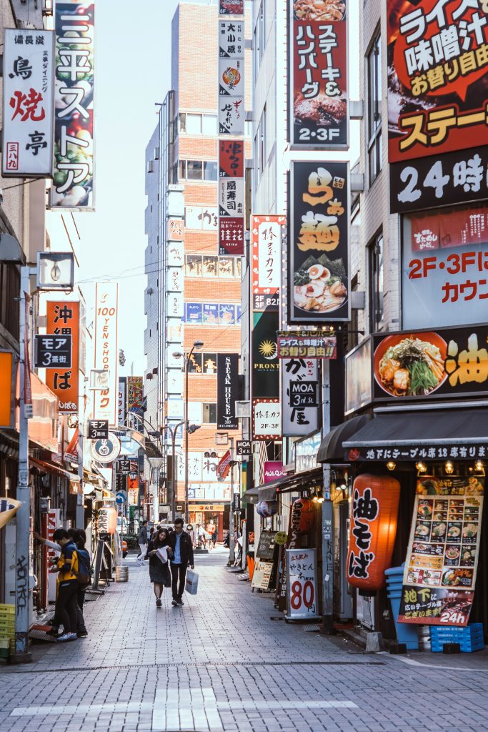 Galería de Japón
