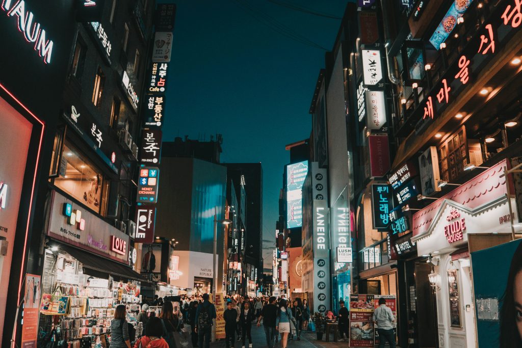 Galería de Corea del Sur