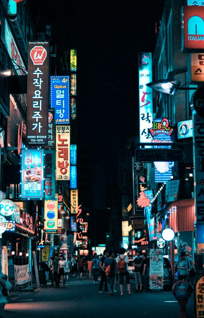 Galería de Corea del Sur
